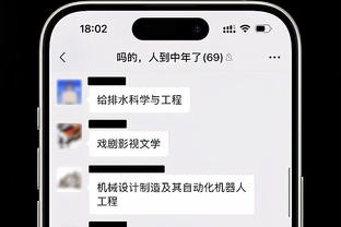 雷竞技lpl截图0